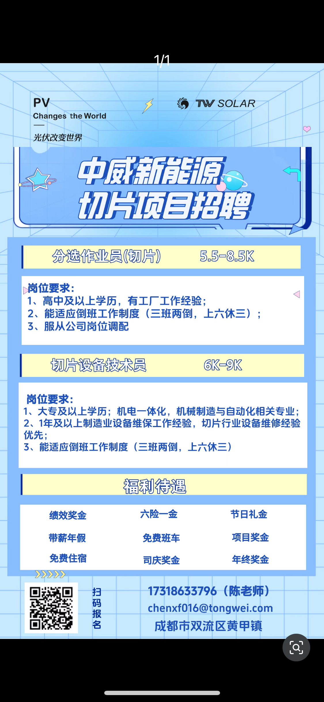微信图片_2025-08-25_164914_265.png