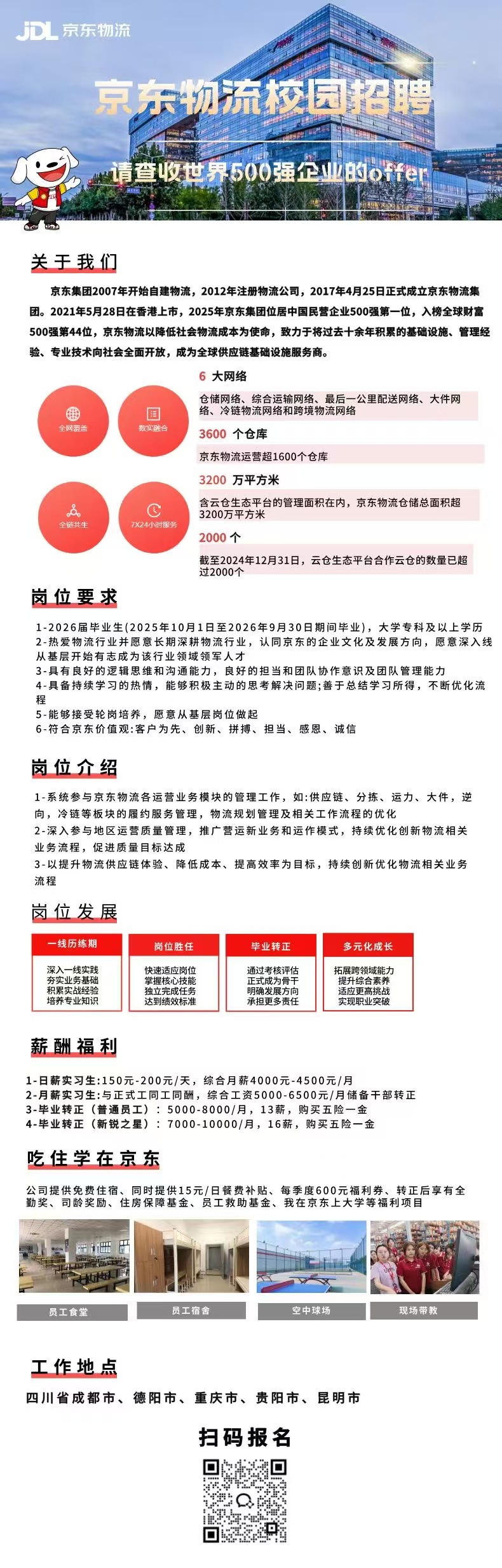 微信图片_2025-08-26_205023_187.jpg